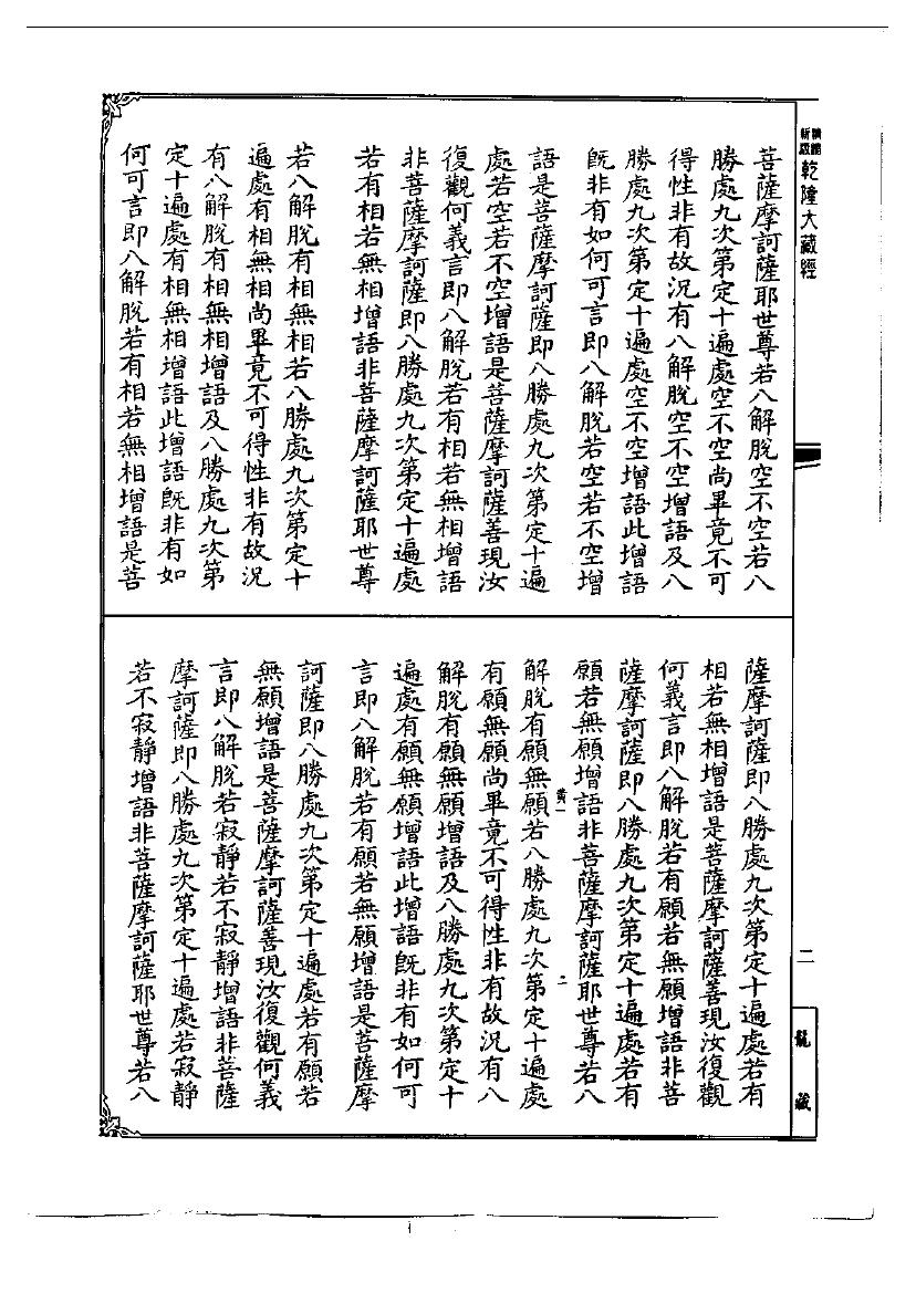 page