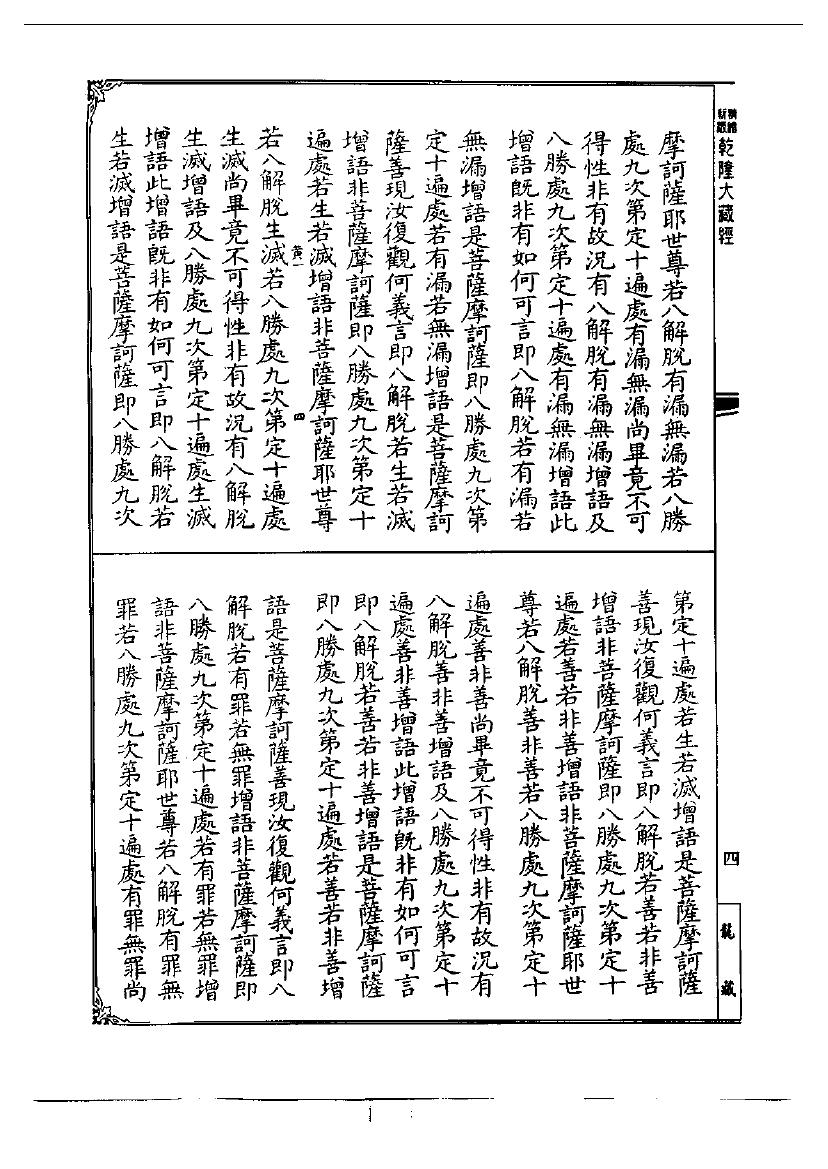 page