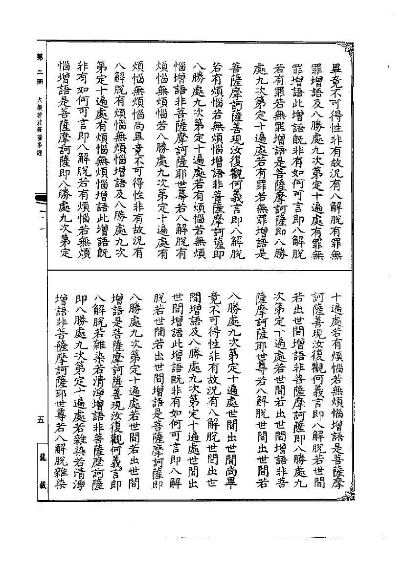 page