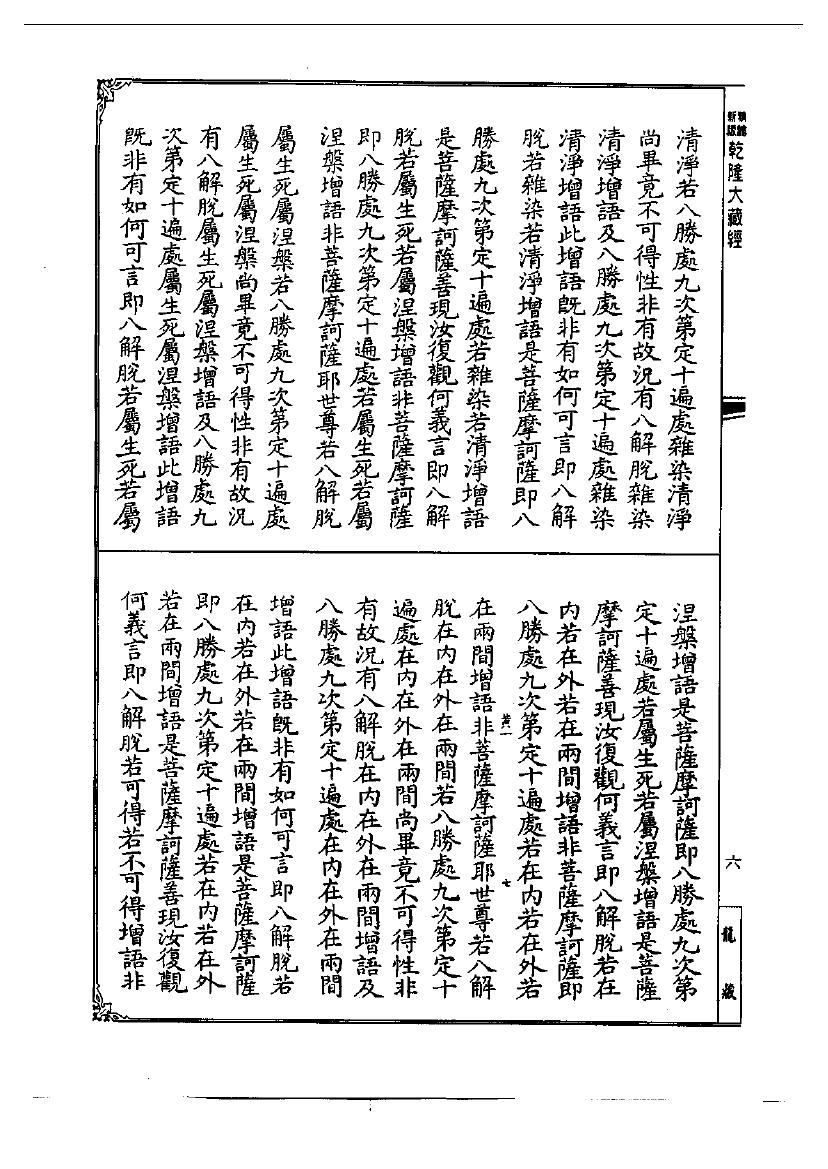 page