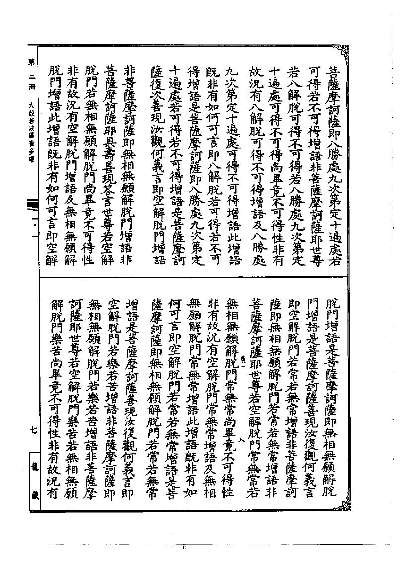 page