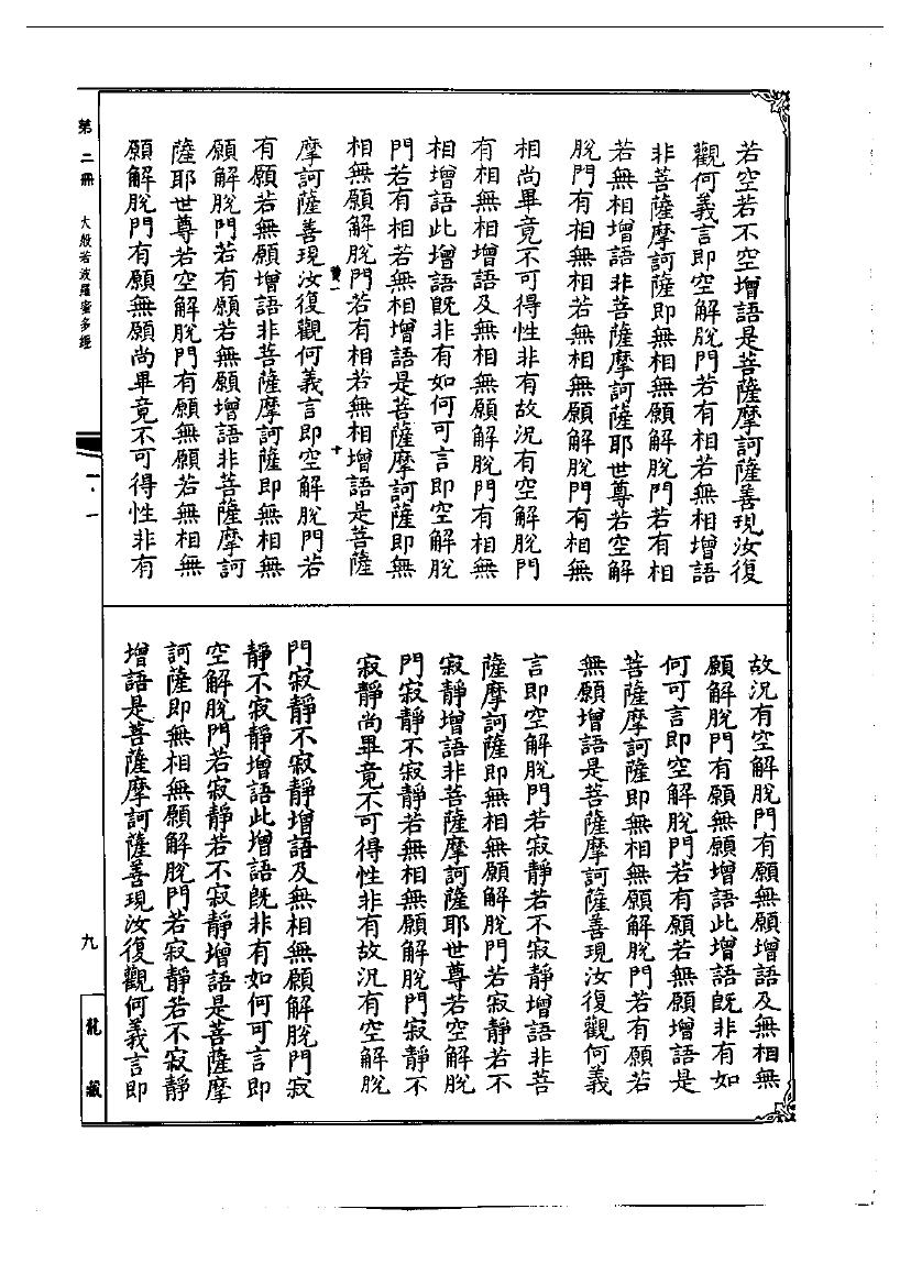 page