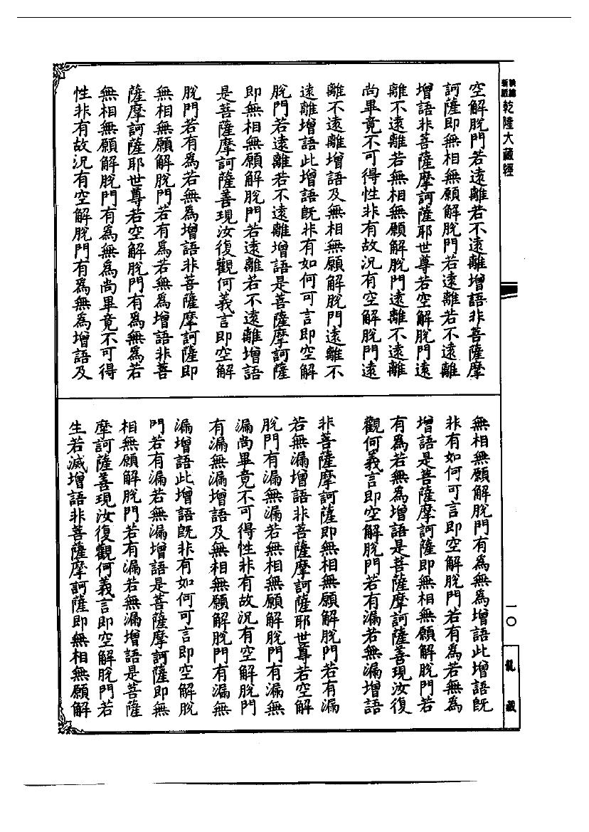 page