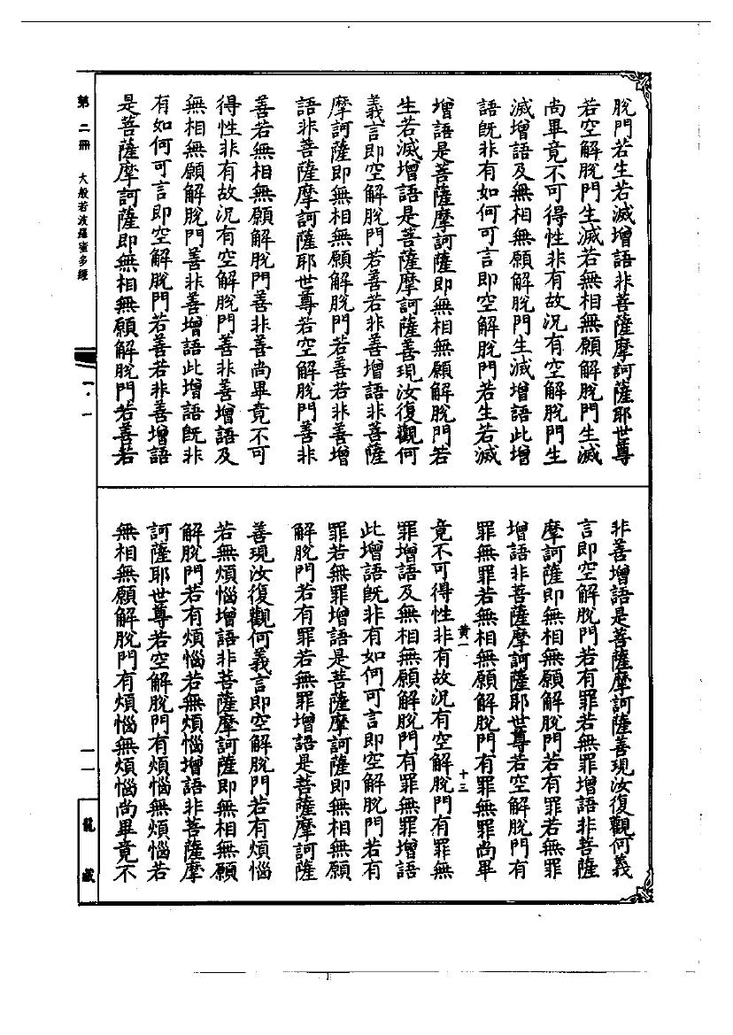 page
