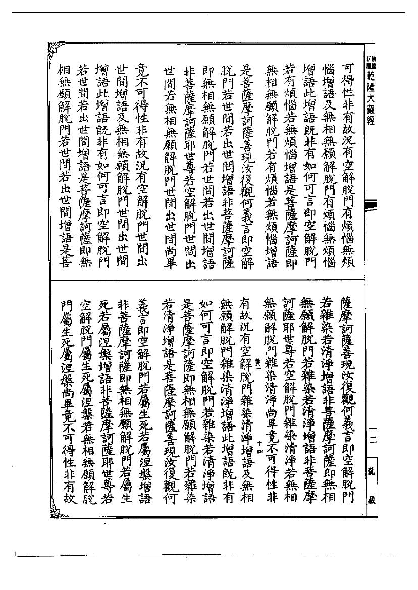 page