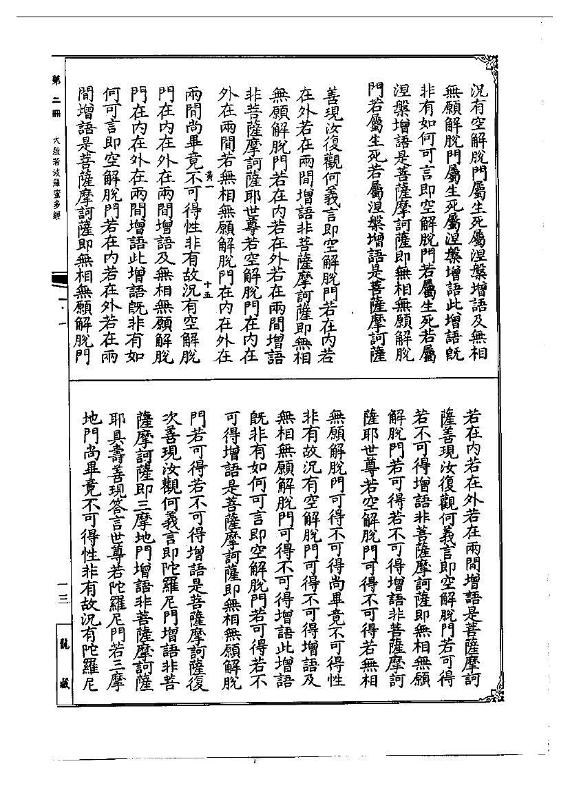page