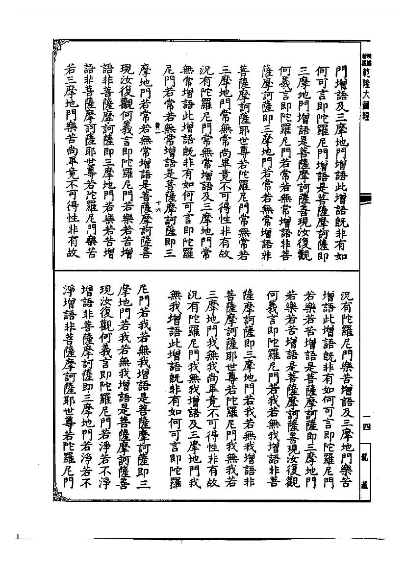 page