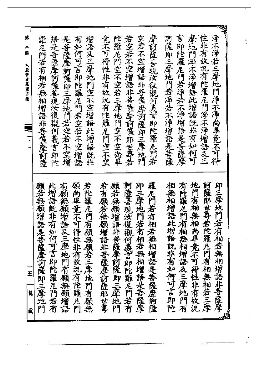 page