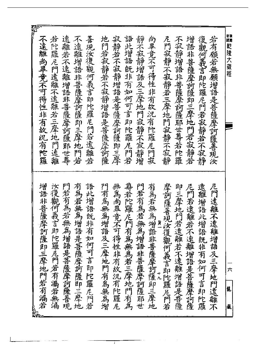 page