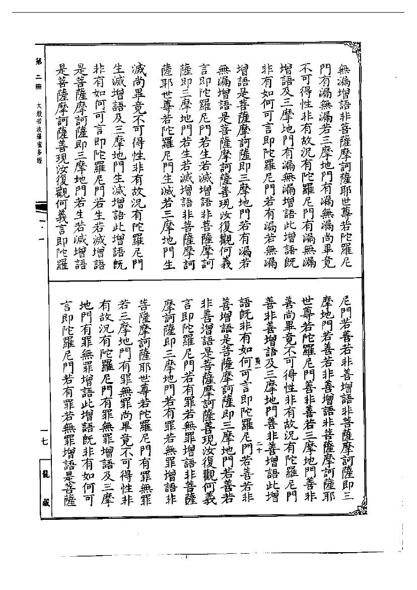 page
