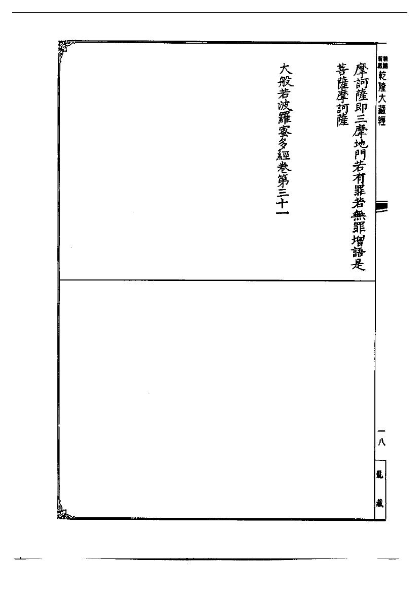 page