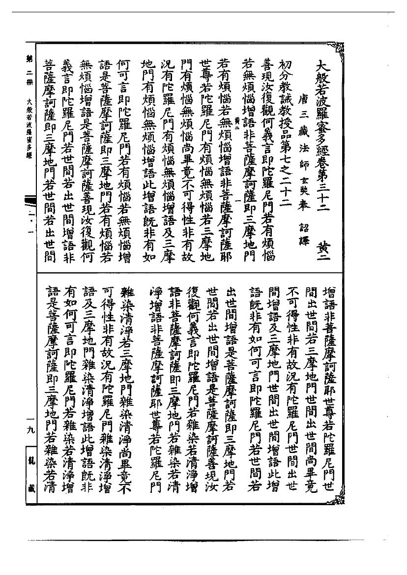 page