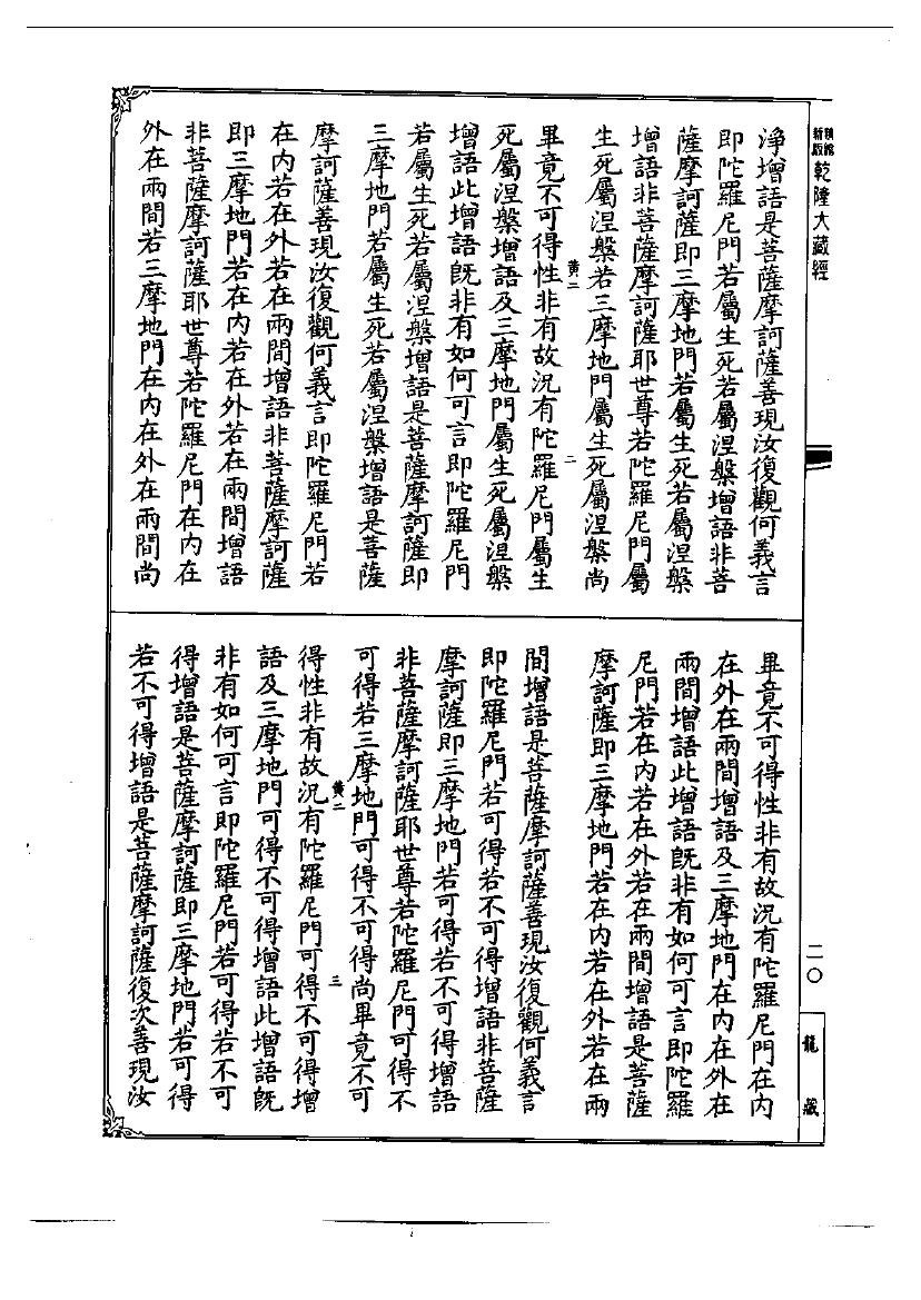 page