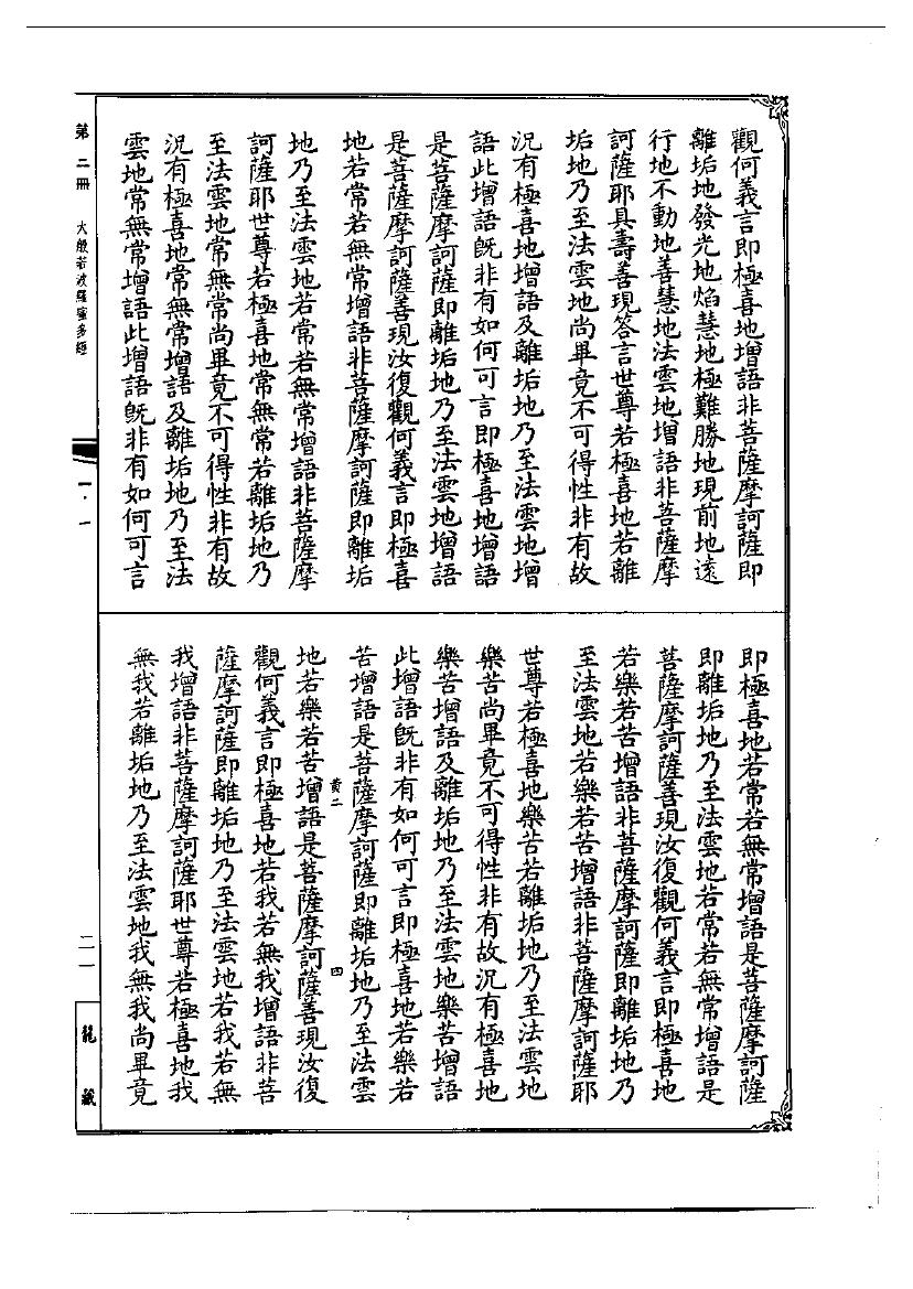 page