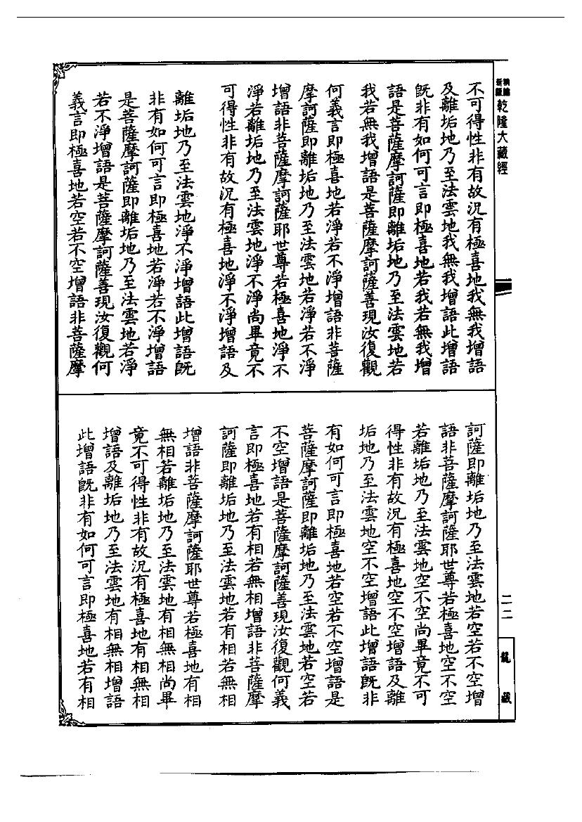 page