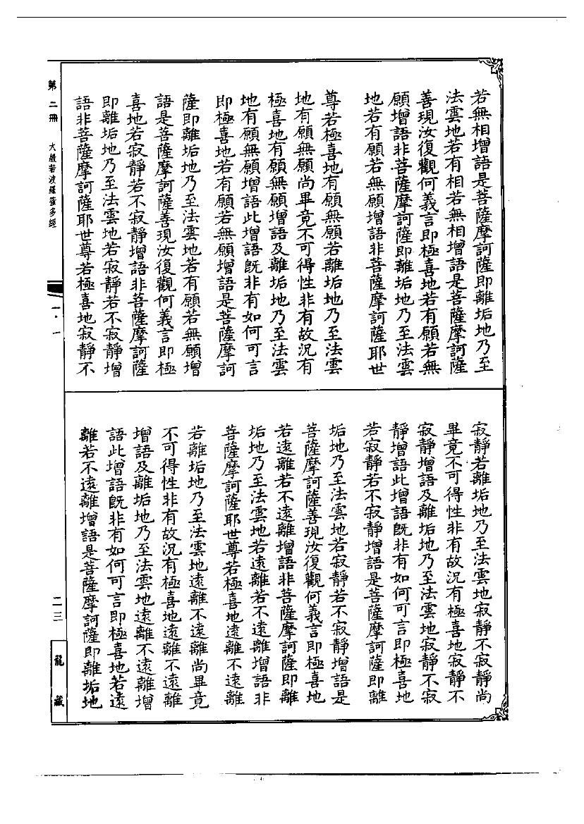 page