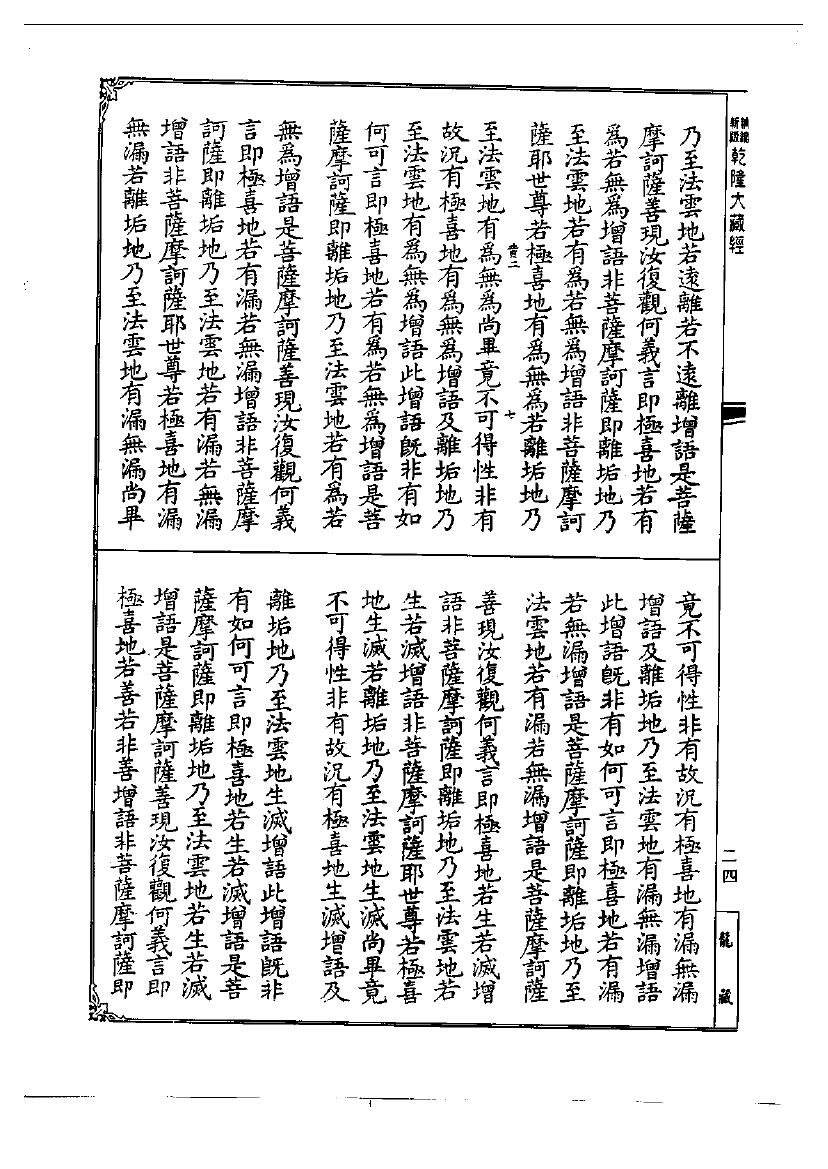 page