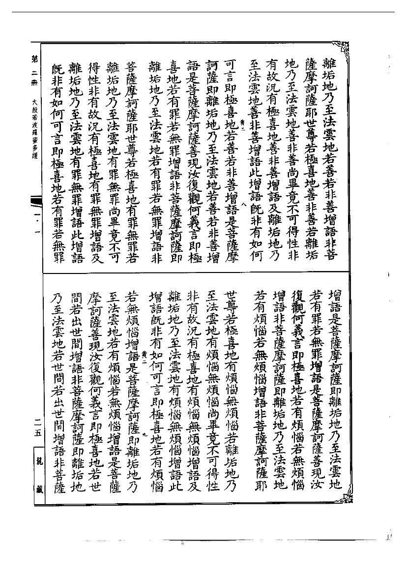 page