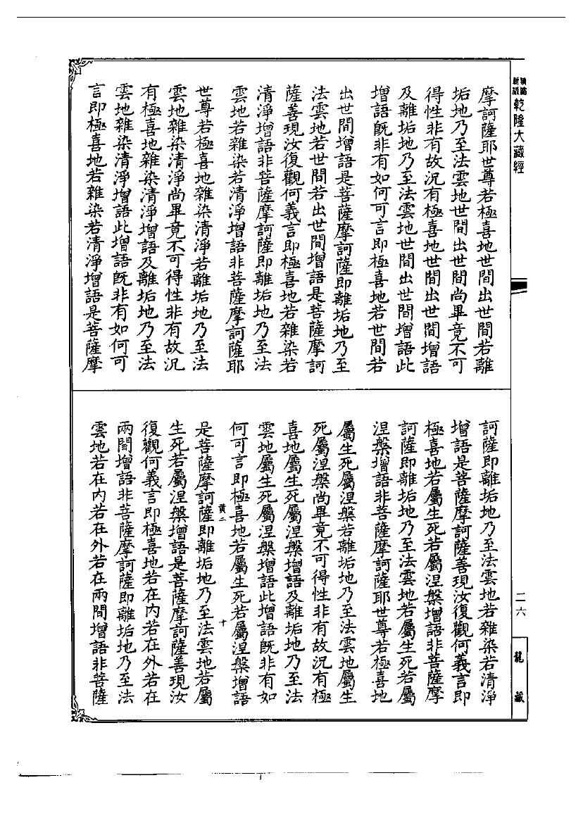 page