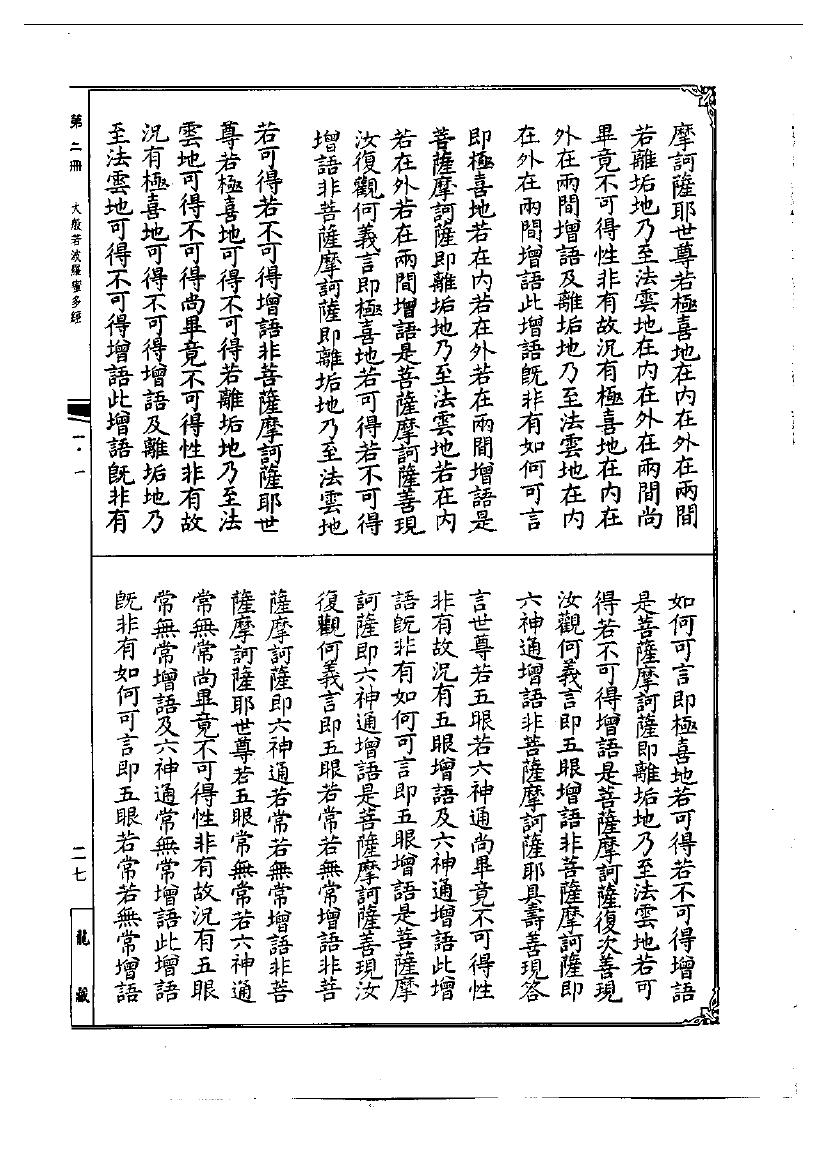 page