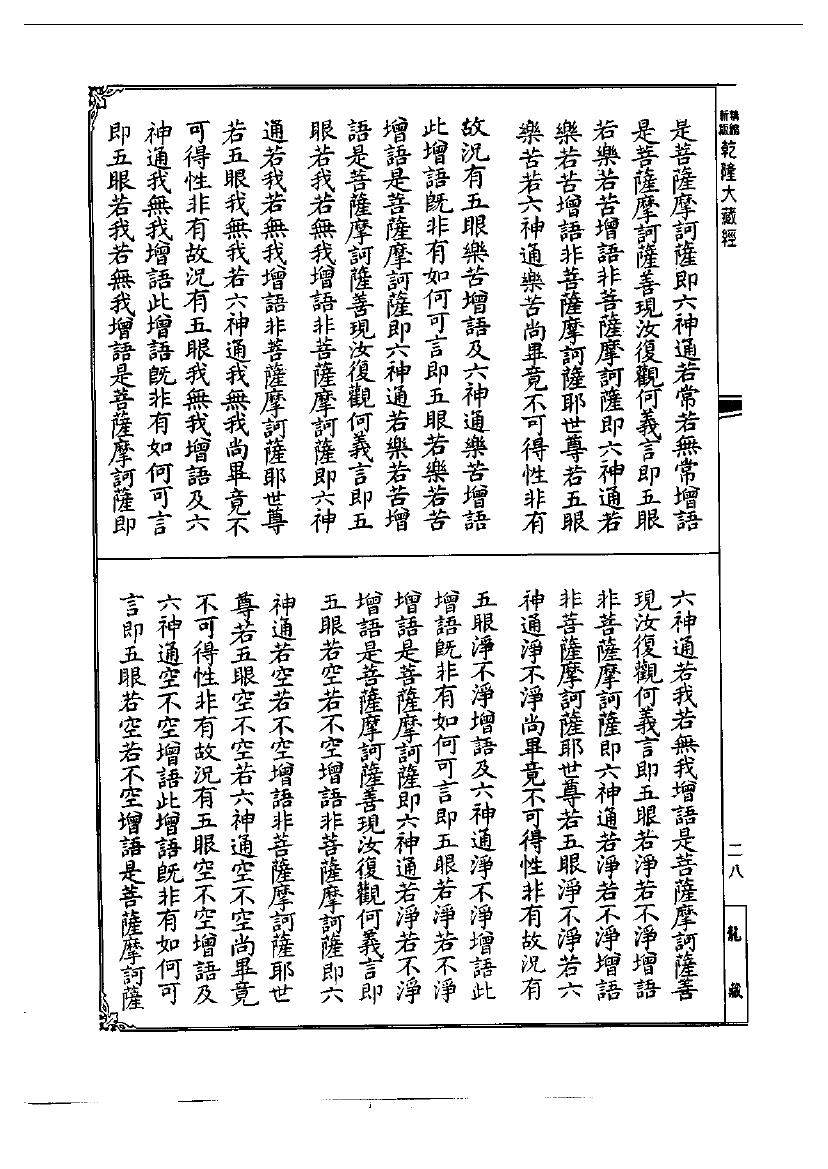 page