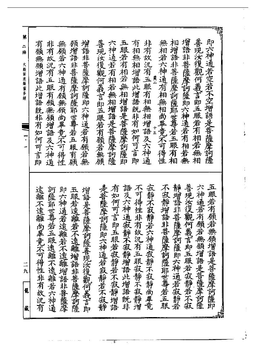 page