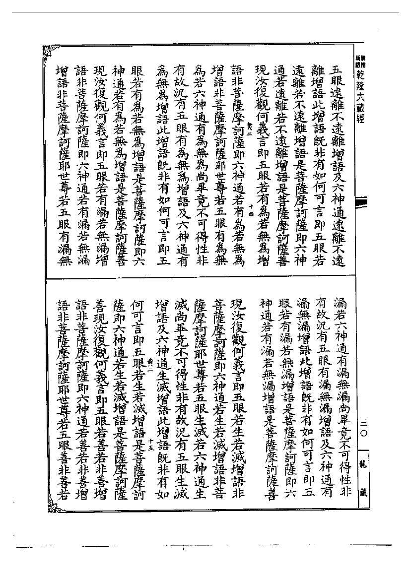 page