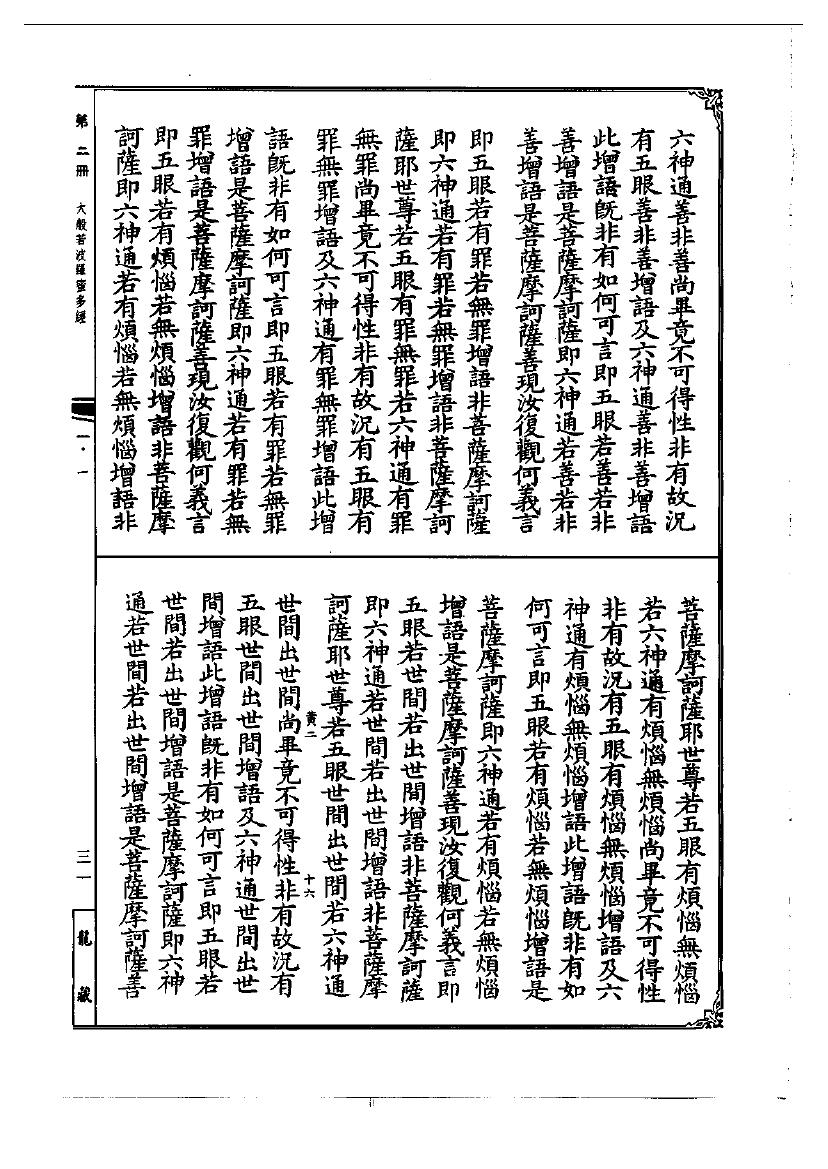 page