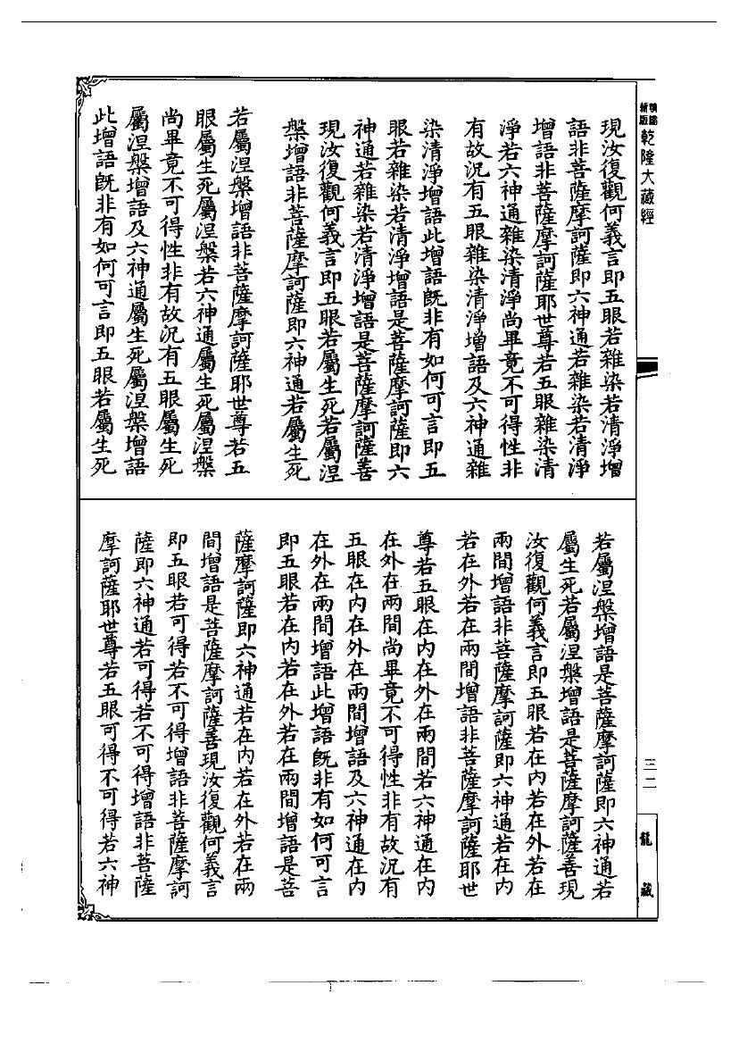 page