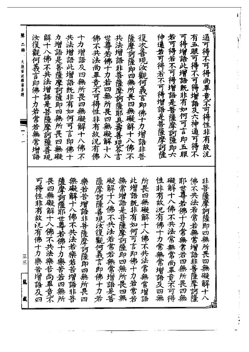 page