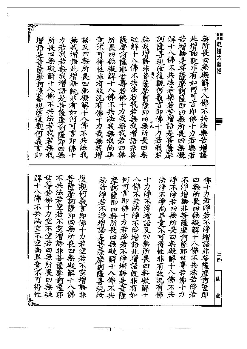page