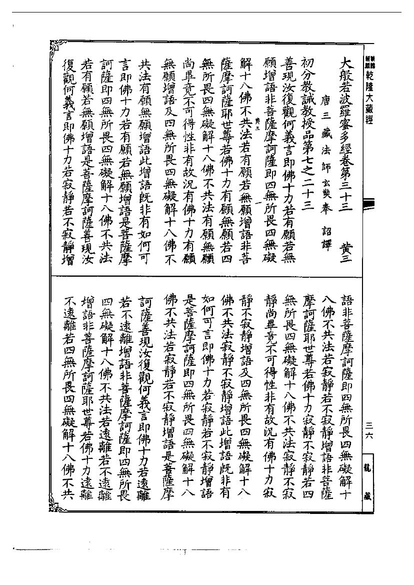 page
