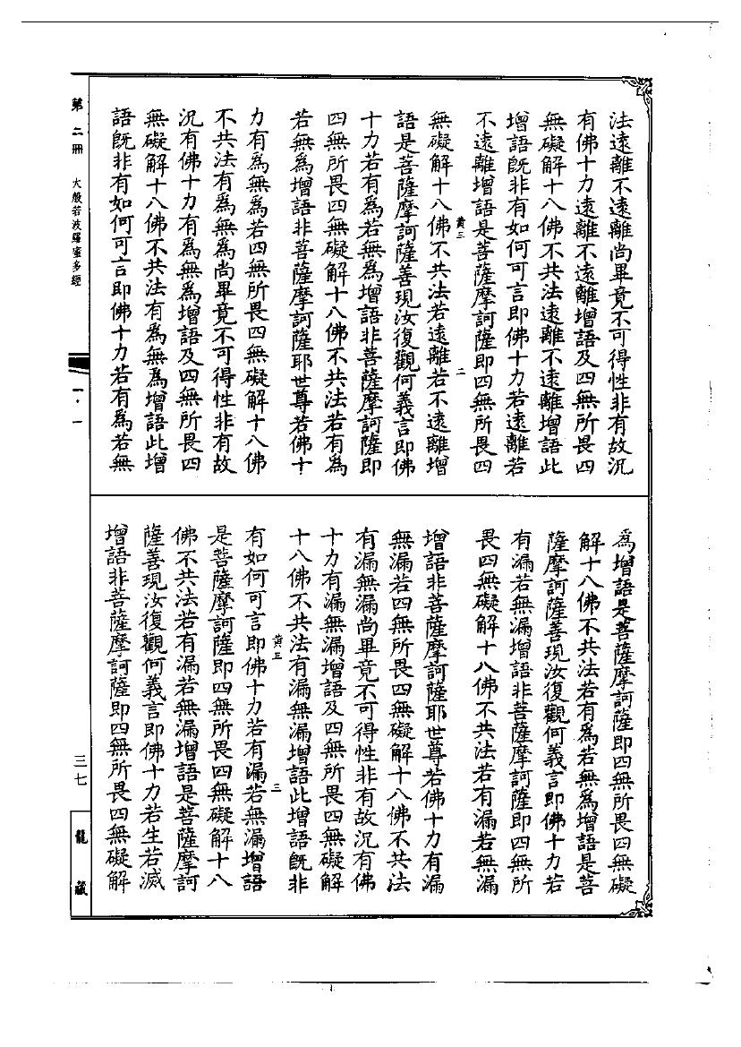 page