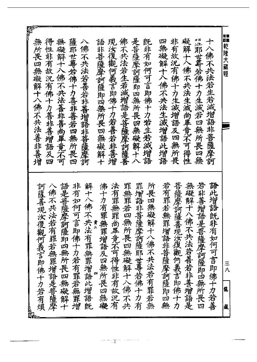 page