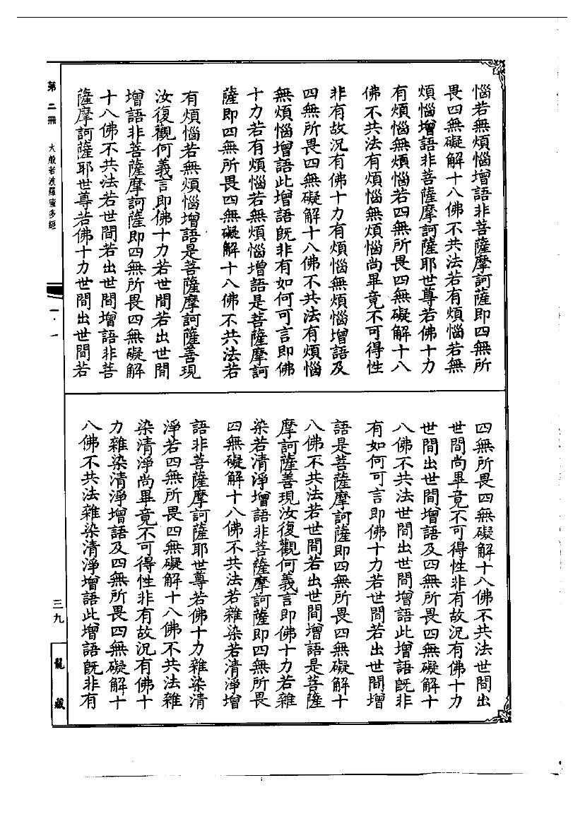 page