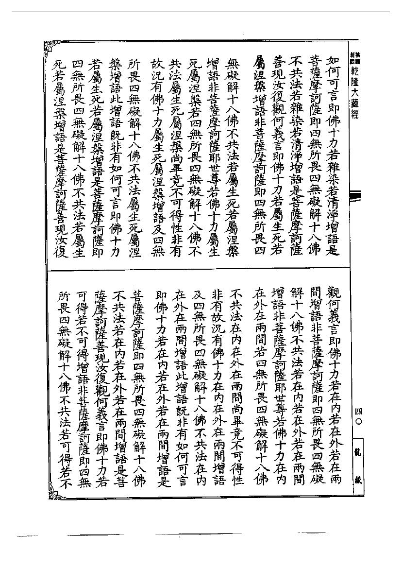 page