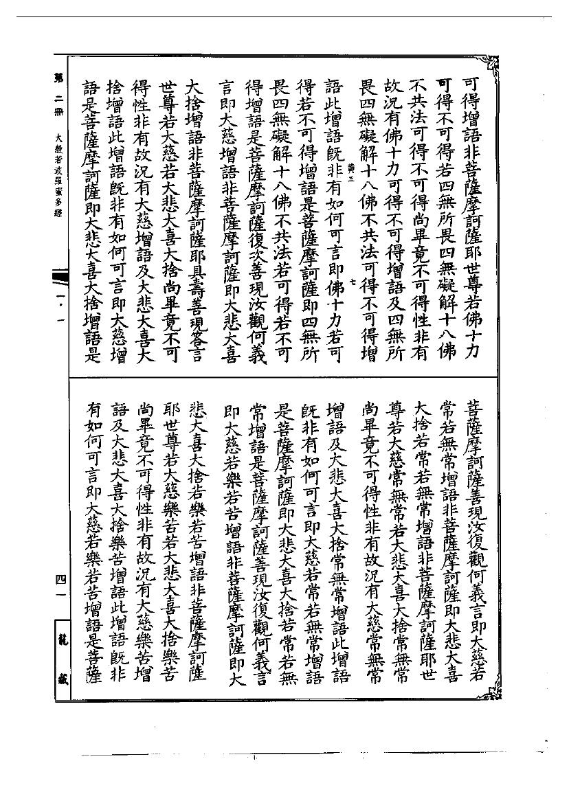 page