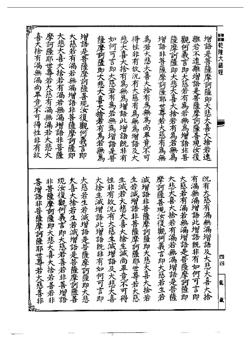 page