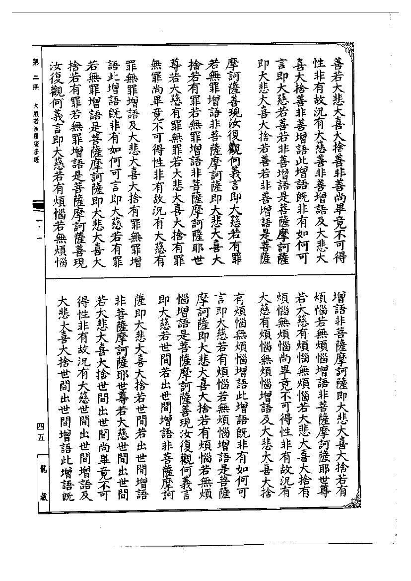 page