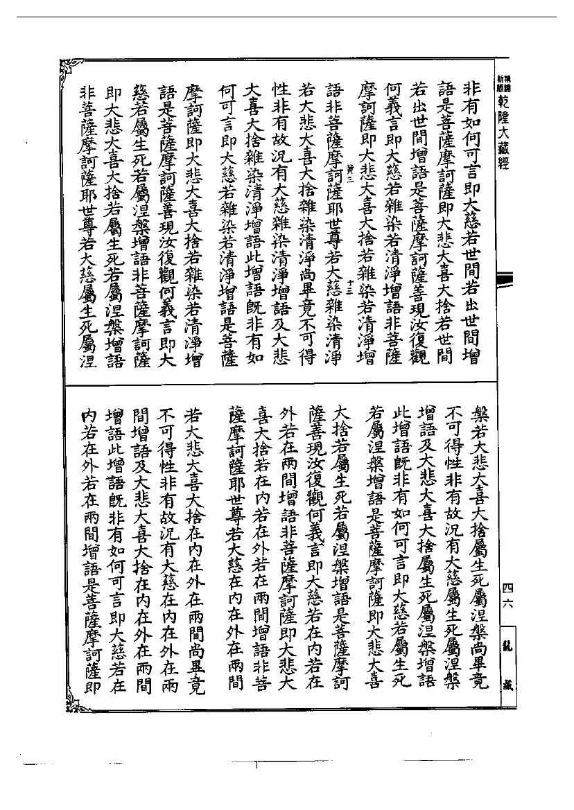 page