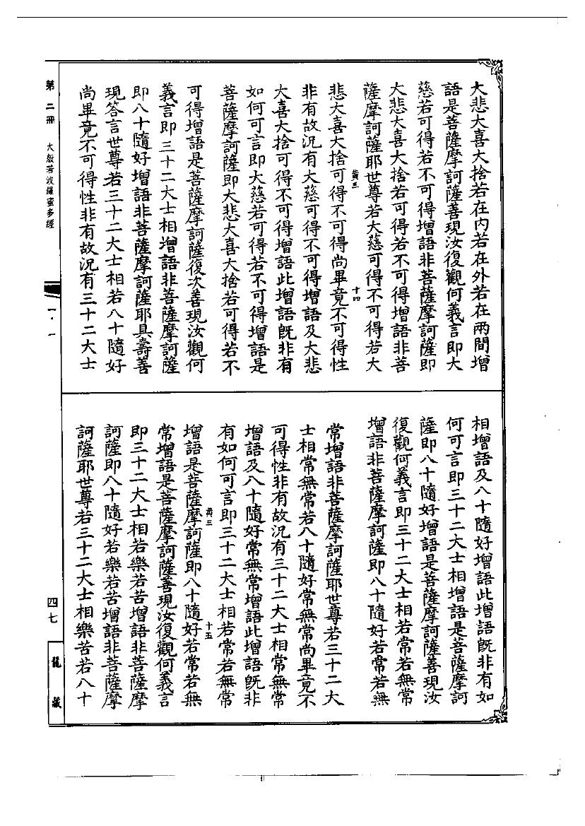 page