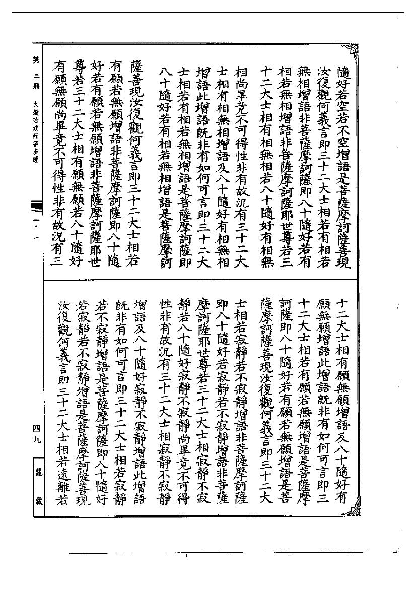 page