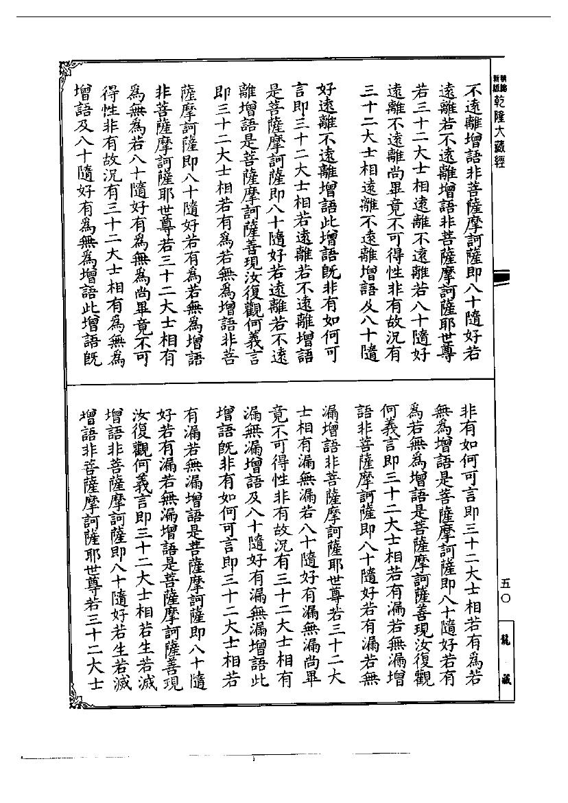 page