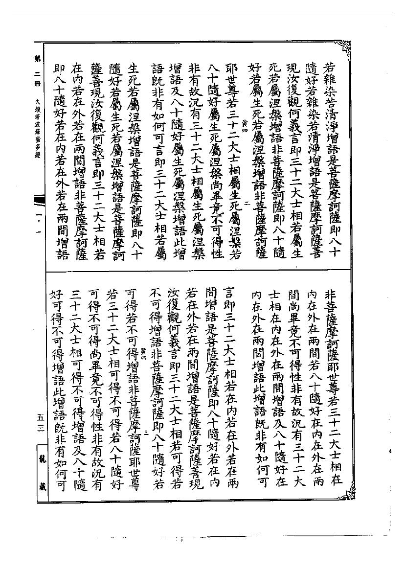 page