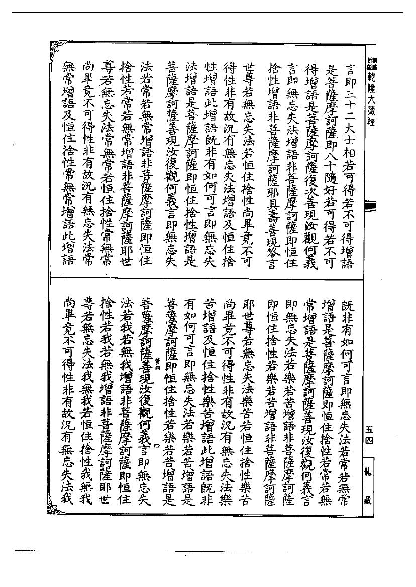 page
