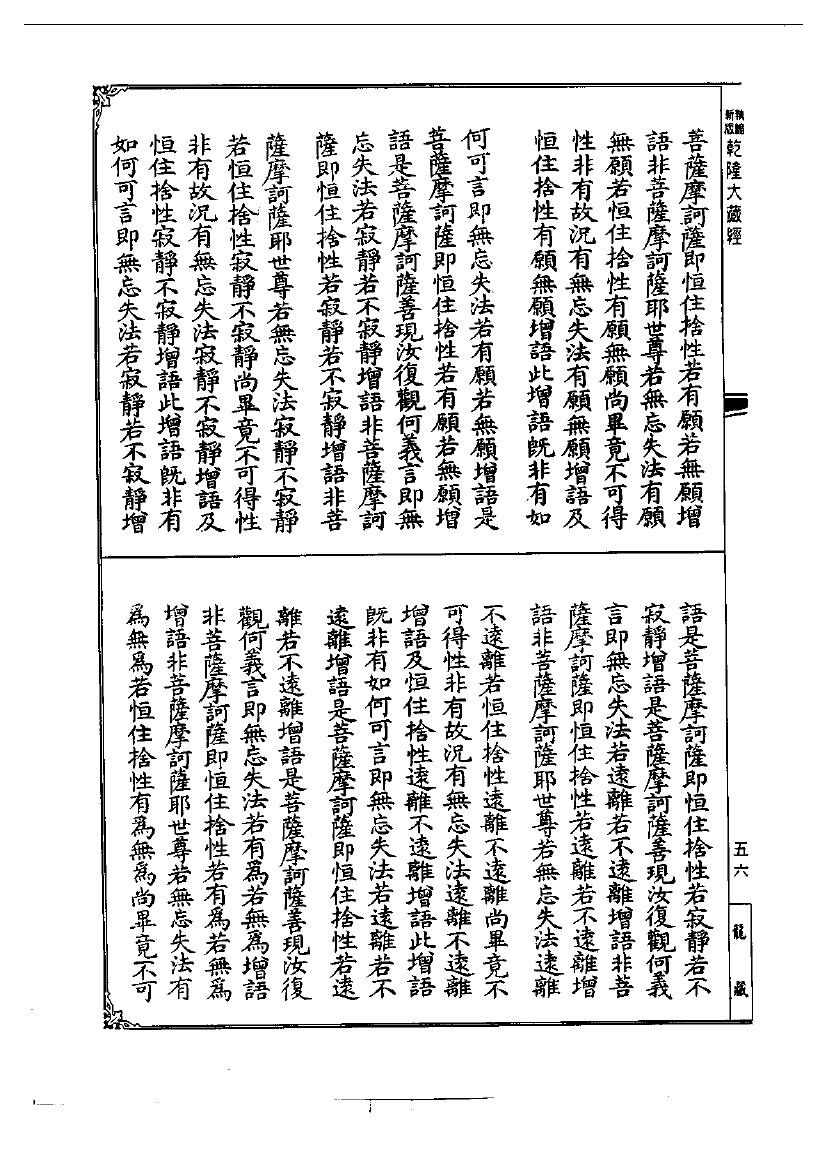 page