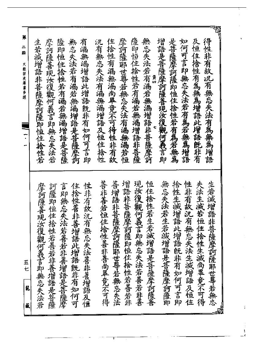 page