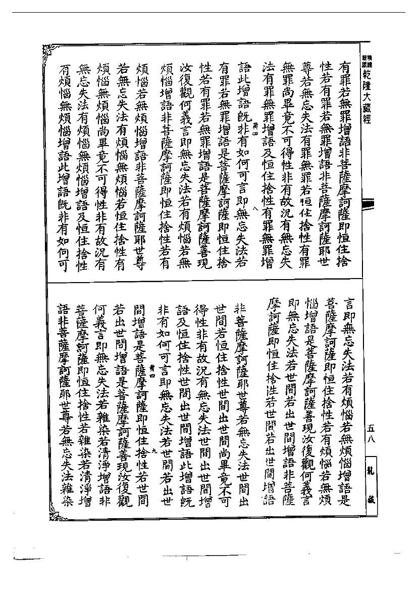 page