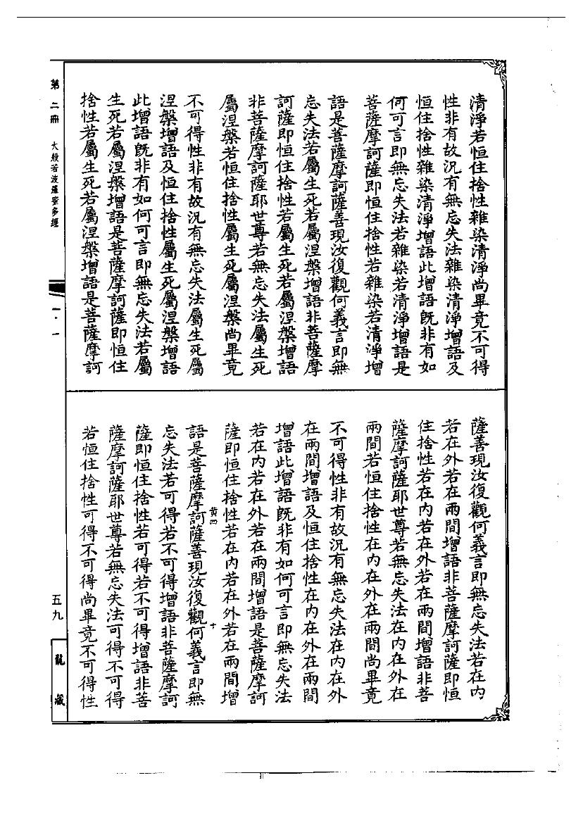 page