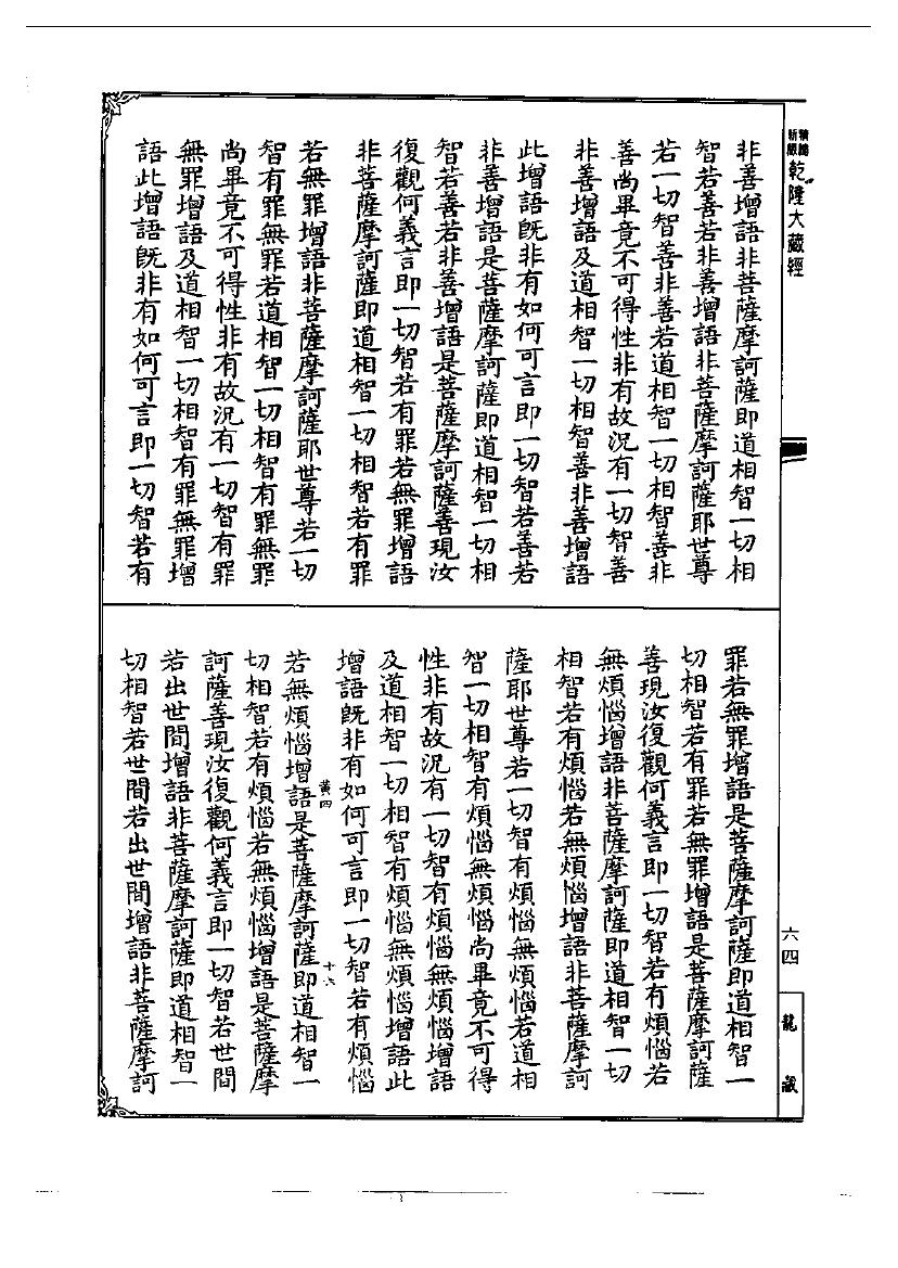 page